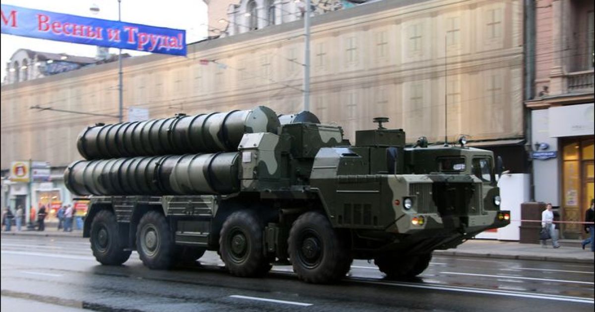 С-300